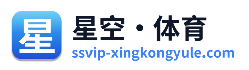 星空·体育 Logo